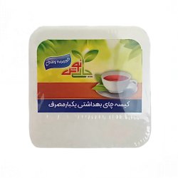 کیسه چای بهداشتی یکبار مصرف بسته 130 عددی